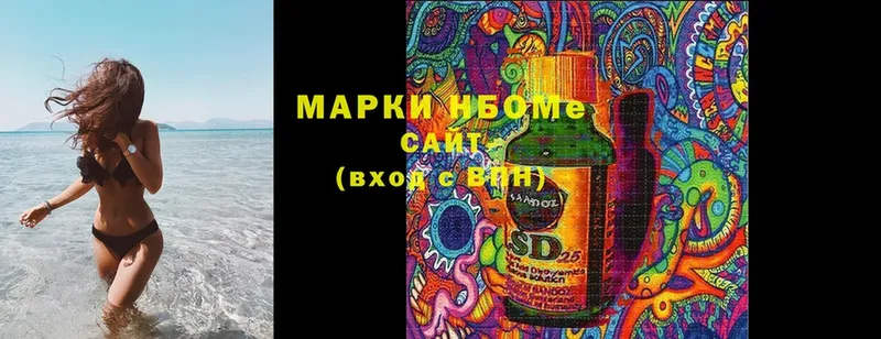 Наркотические марки 1,8мг  Серафимович 